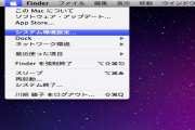 液晶交換後の色調整方法の画像