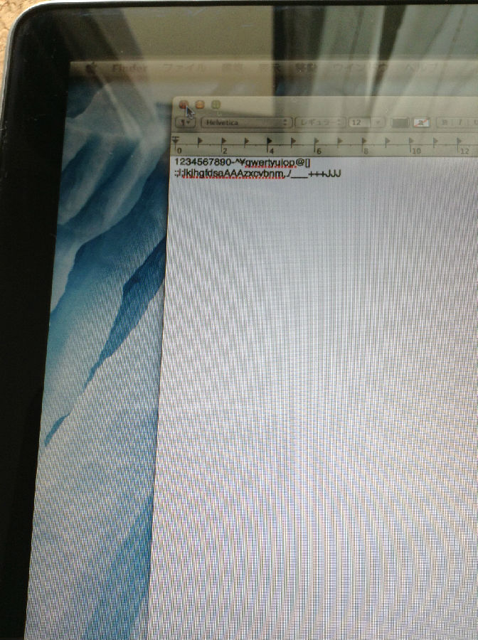 Mac修理専門店 秋葉原 激安 MacbookAir,Pro液晶割れ,キーボート交換 の画像